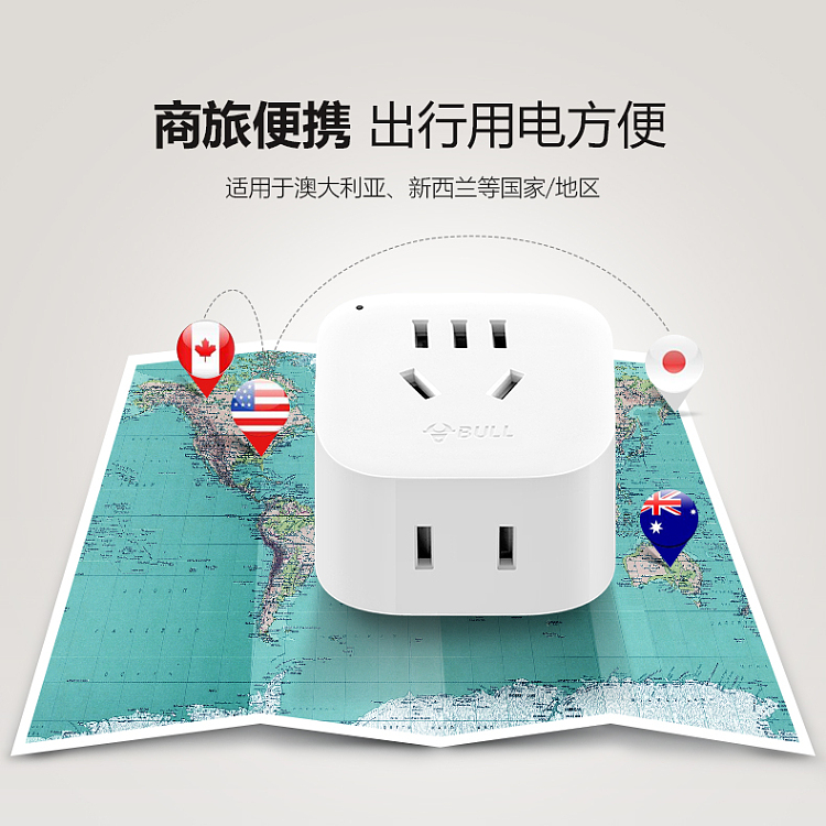 bulls-traveler-converter-one-to-two-l01-white-3