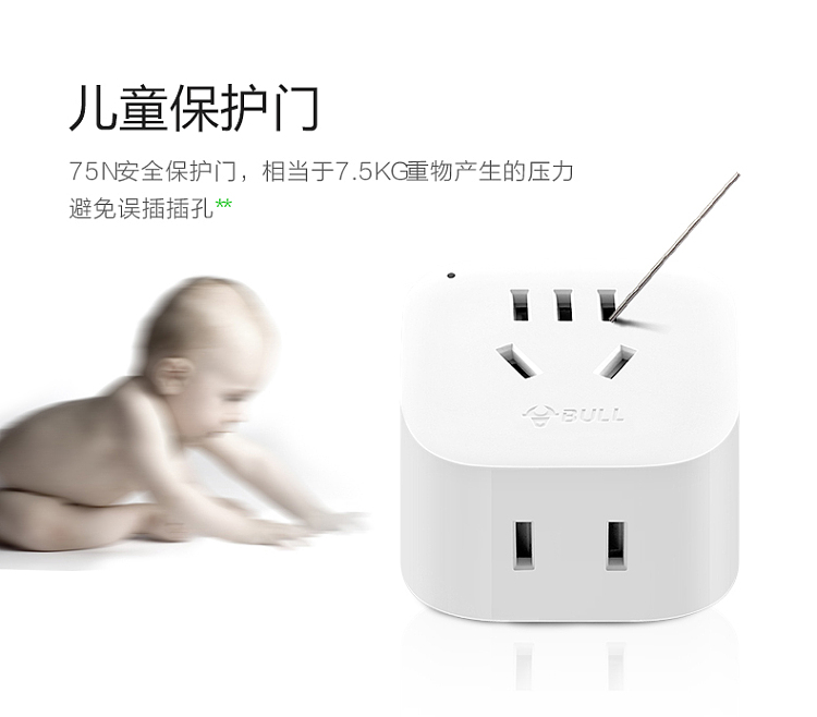 bulls-traveler-converter-one-to-two-l01-white-5