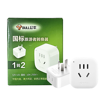 公牛 旅游者 一转二 转换插头 L01 白色