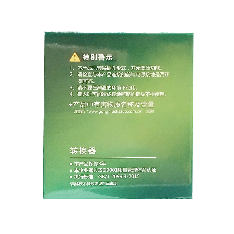 bulls-traveler-converter-one-to-two-l01-white-3