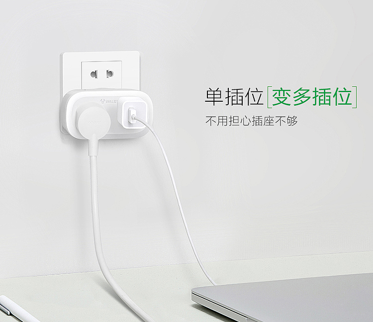 bulls-one-to-two-converter-903-white-3