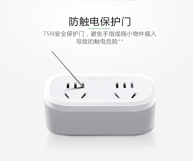 bulls-one-to-two-converter-903-white-5
