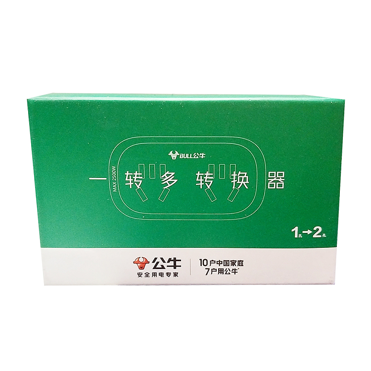 bulls-one-to-two-converter-903-white-4