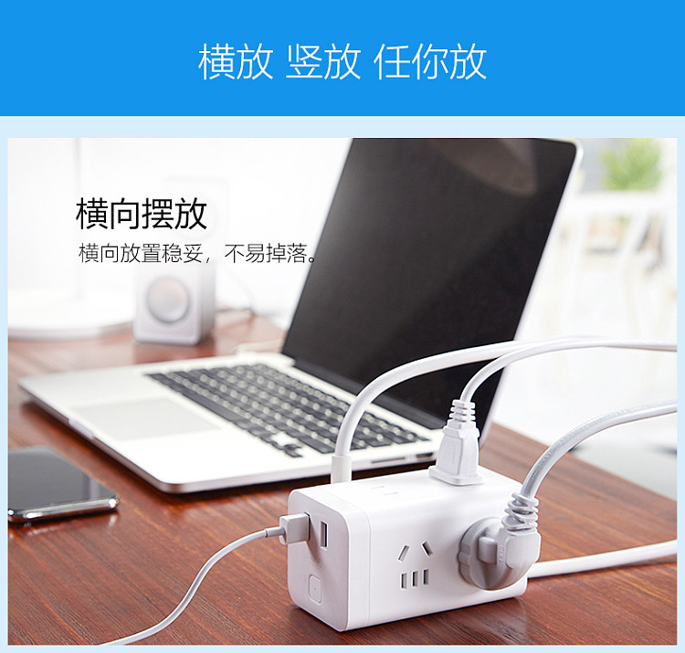 bull-big-magic-socket-with-usb-3m-5