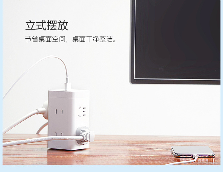 bull-big-magic-socket-with-usb-3m-6
