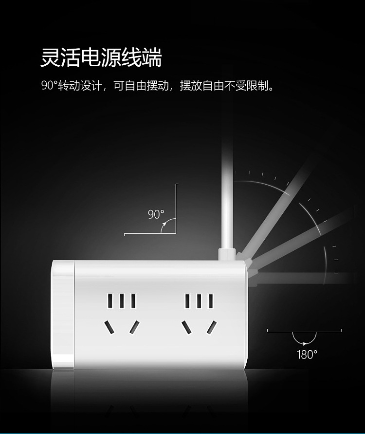 bull-big-magic-socket-without-usb-3m-4