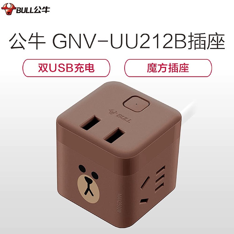 bull-brown-bear-rubik's-cube-usb-extension-socket-15-meters-2