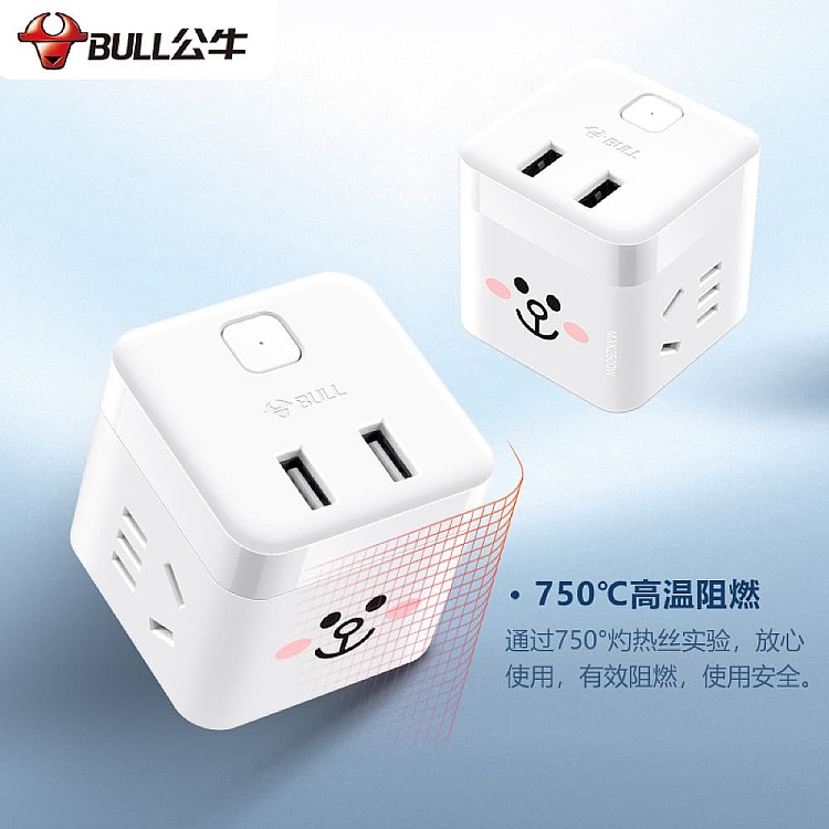 bull-kani-rabbit-little-magic-cube-usb-extension-socket-15-meters-4
