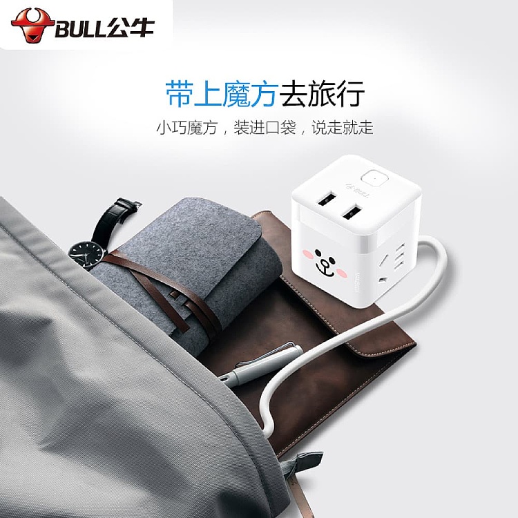 bull-kani-rabbit-little-magic-cube-usb-extension-socket-15-meters-5