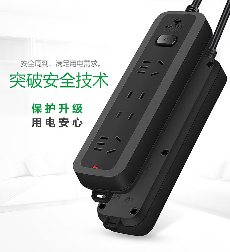 bulls-extension-cord-socket-b8220h18m-black-1