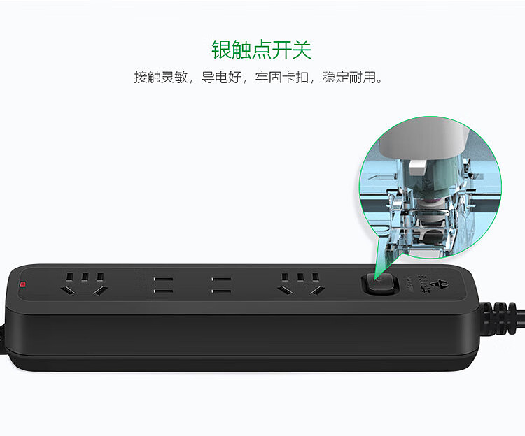bulls-extension-cord-socket-b8220h18m-black-10