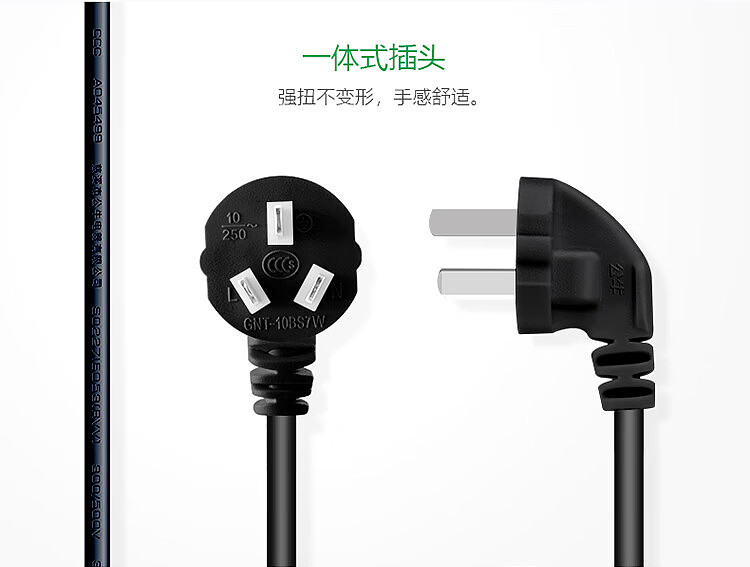 bulls-extension-cord-socket-b8220h18m-black-11