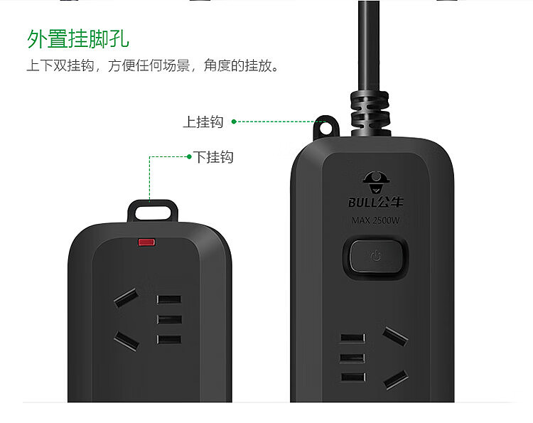 bulls-extension-cord-socket-b8220h18m-black-12