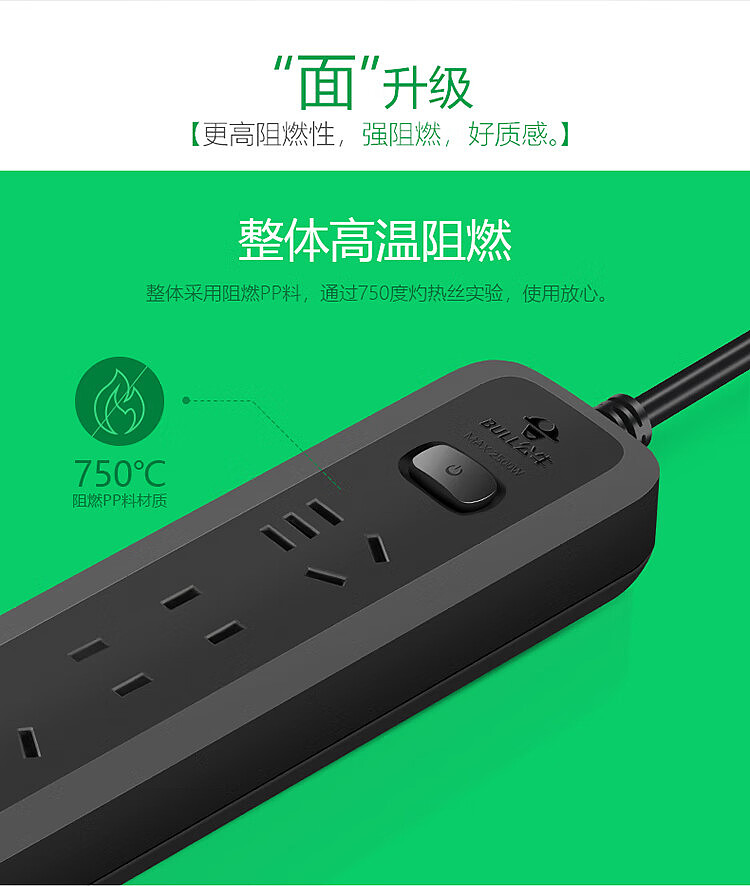 bulls-extension-cord-socket-b8220h18m-black-3