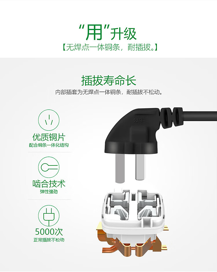 bulls-extension-cord-socket-b8220h18m-black-5