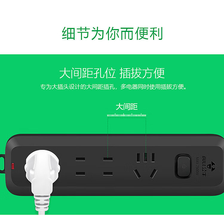 bulls-extension-cord-socket-b8220h18m-black-9