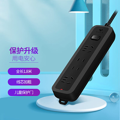公牛 延长线插座 4插位 总控1.8米 黑色 B8220H