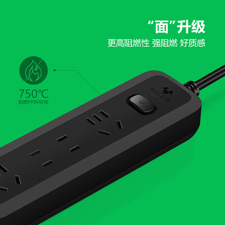 bulls-extension-cord-socket-b8220h18m-black-3