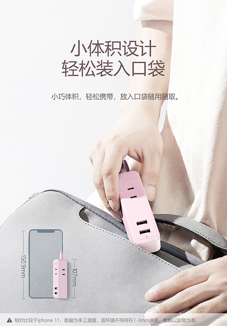 bulls-mini-two-hole-usb-socket-a120u15m-pink-11