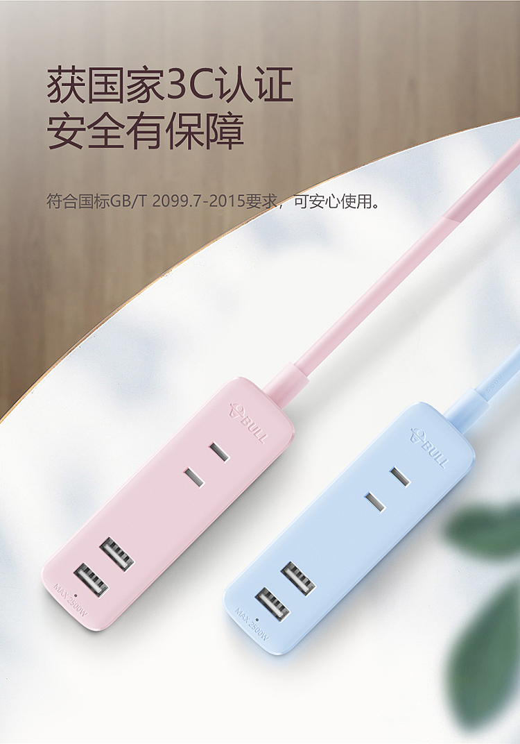 bulls-mini-two-hole-usb-socket-a120u15m-pink-12