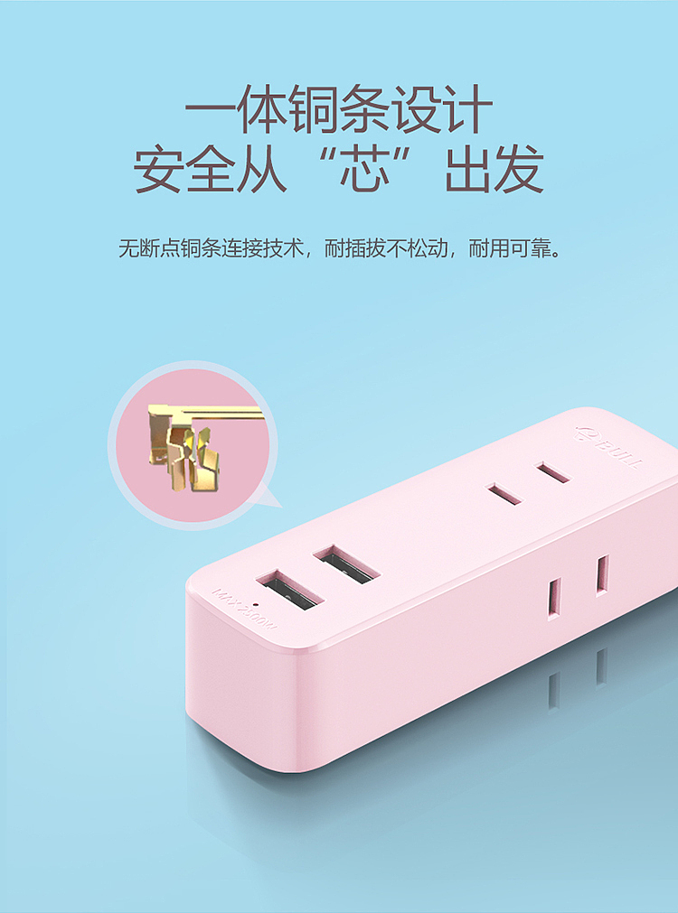 bulls-mini-two-hole-usb-socket-a120u15m-pink-13