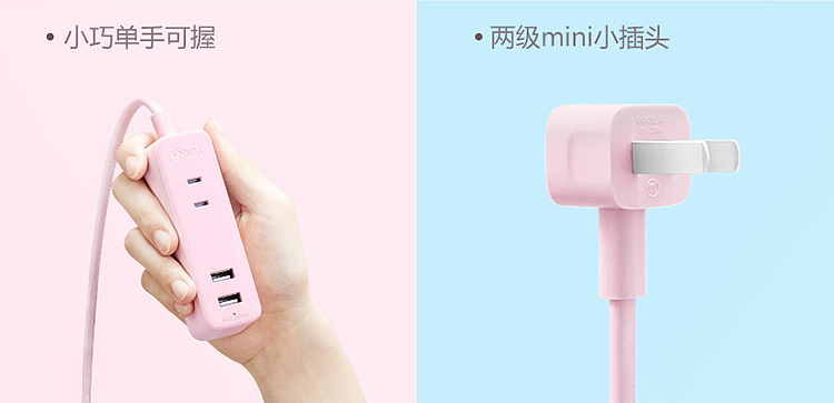 bulls-mini-two-hole-usb-socket-a120u15m-pink-15