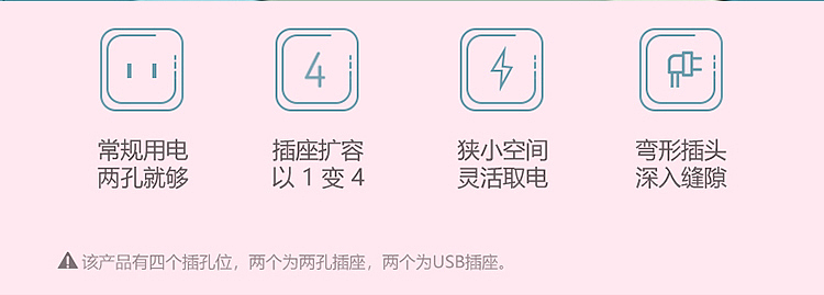 bulls-mini-two-hole-usb-socket-a120u15m-pink-2