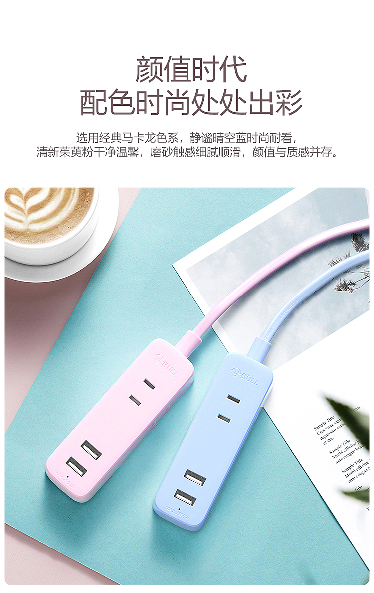 bulls-mini-two-hole-usb-socket-a120u15m-pink-3