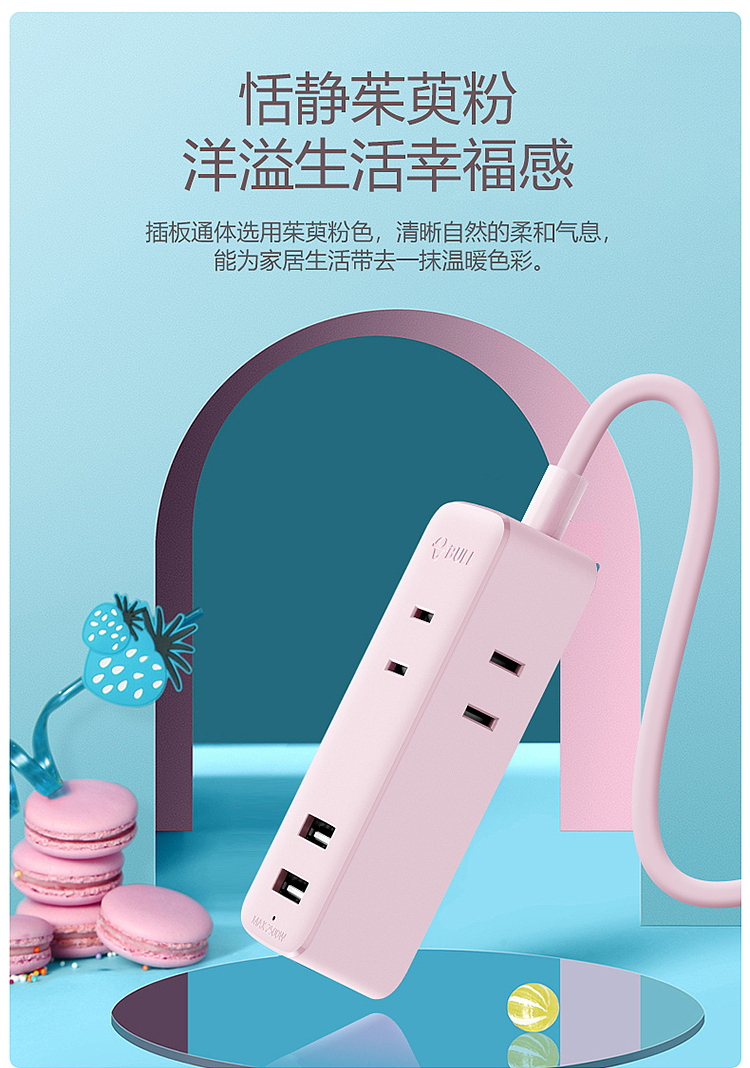 bulls-mini-two-hole-usb-socket-a120u15m-pink-4