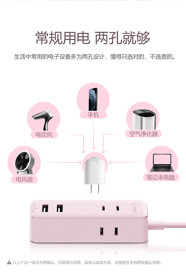 bulls-mini-two-hole-usb-socket-a120u15m-pink-5