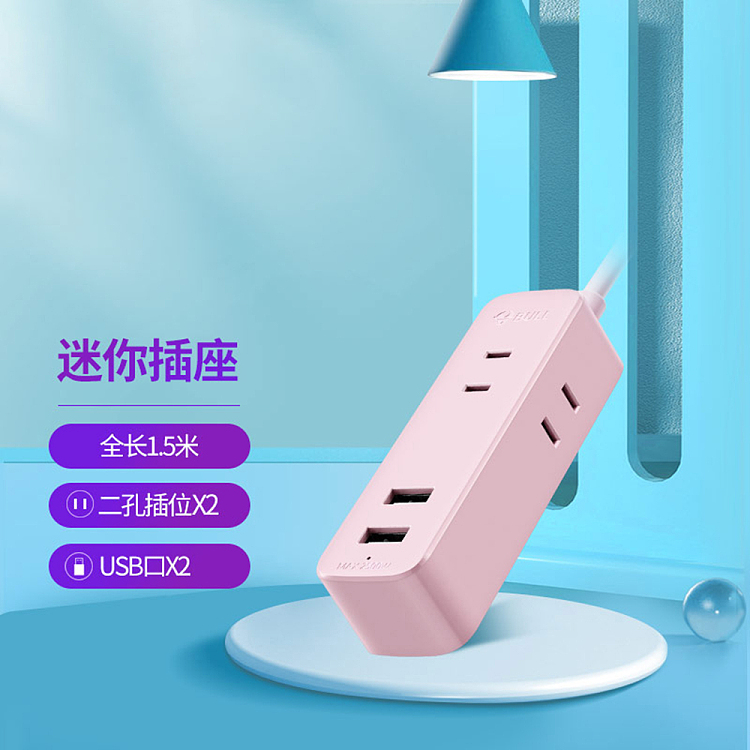 bulls-mini-two-hole-usb-socket-a120u15m-pink-1