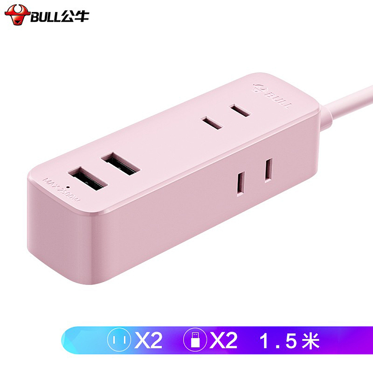bulls-mini-two-hole-usb-socket-a120u15m-pink-2