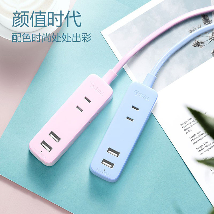 bulls-mini-two-hole-usb-socket-a120u15m-pink-4