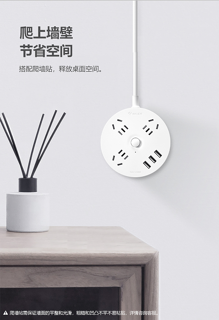 bull-round-socket-3-plug-3usb-master-18m-white-r203u-13