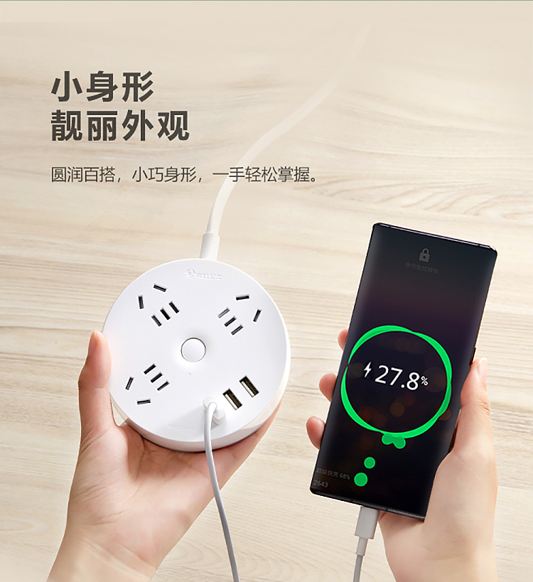 bull-round-socket-3-plug-3usb-master-18m-white-r203u-5