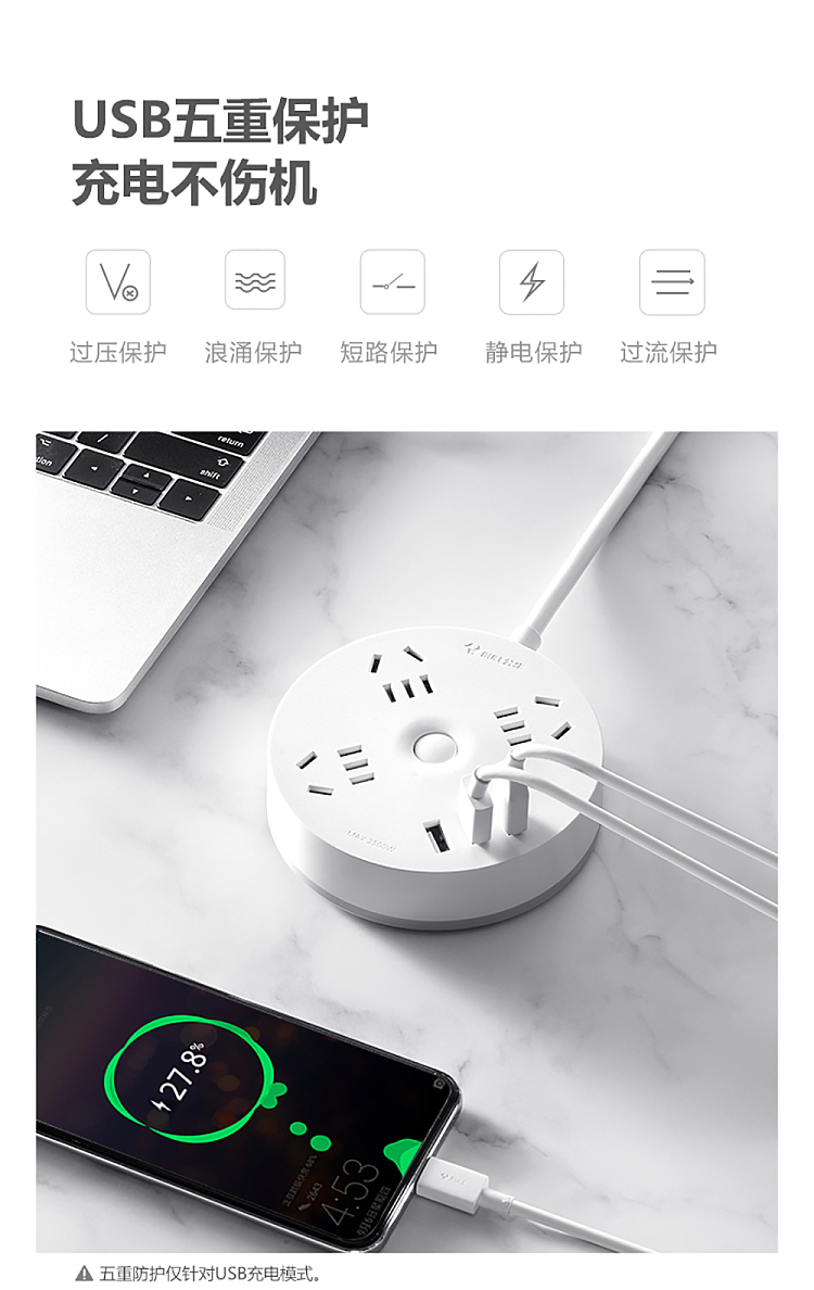 bull-round-socket-3-plug-3usb-master-18m-white-r203u-7