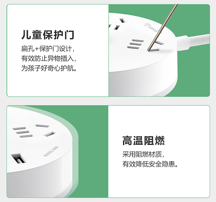 bull-round-socket-3-plug-3usb-master-18m-white-r203u-9
