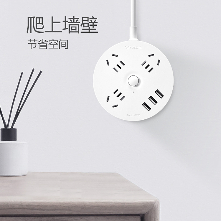 bull-round-socket-3-plug-3usb-master-18m-white-r203u-2