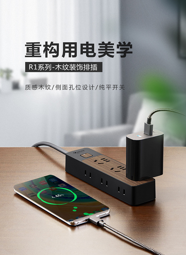 bull-6-position-master-socket-original-wood-grain-color-18m-1