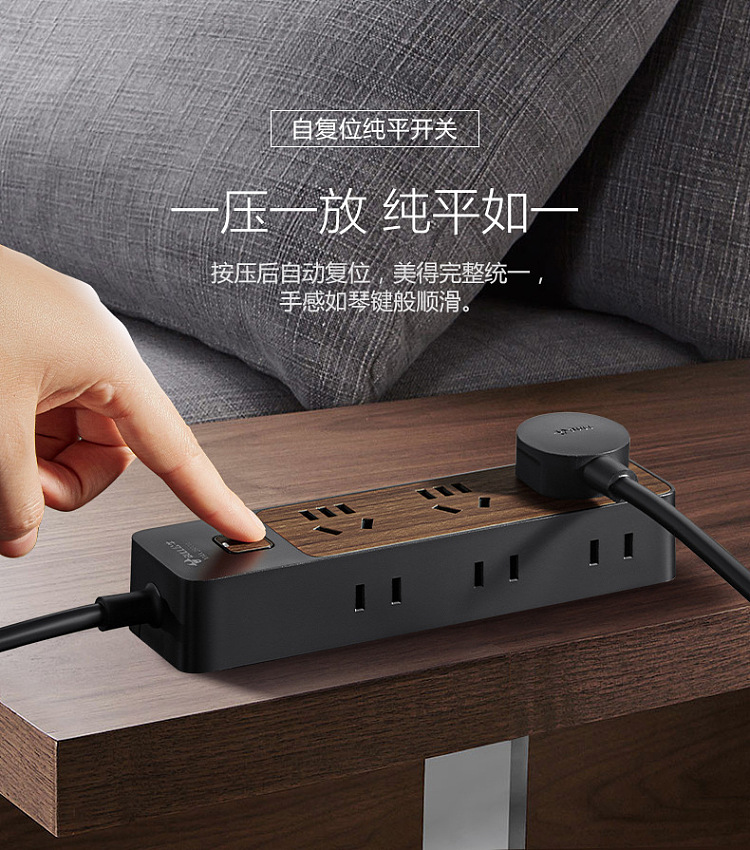 bull-6-position-master-socket-original-wood-grain-color-18m-5