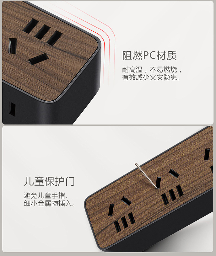 bull-6-position-master-socket-original-wood-grain-color-18m-7