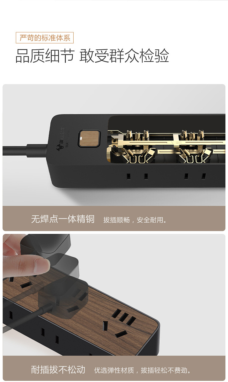 bull-6-position-master-socket-original-wood-grain-color-18m-8