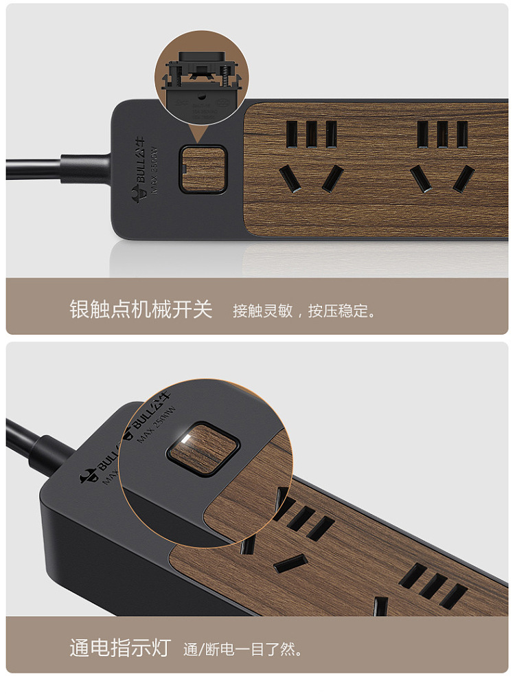 bull-6-position-master-socket-original-wood-grain-color-18m-9