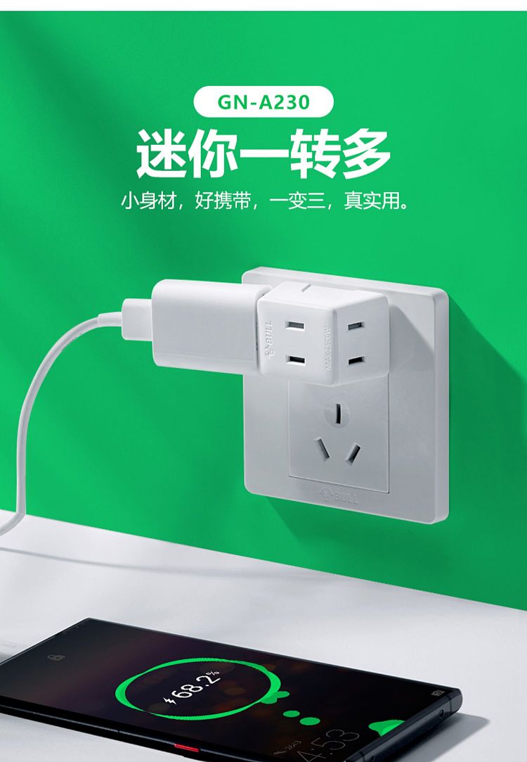 bull-bipolar-mini-one-to-three-a230-white-1