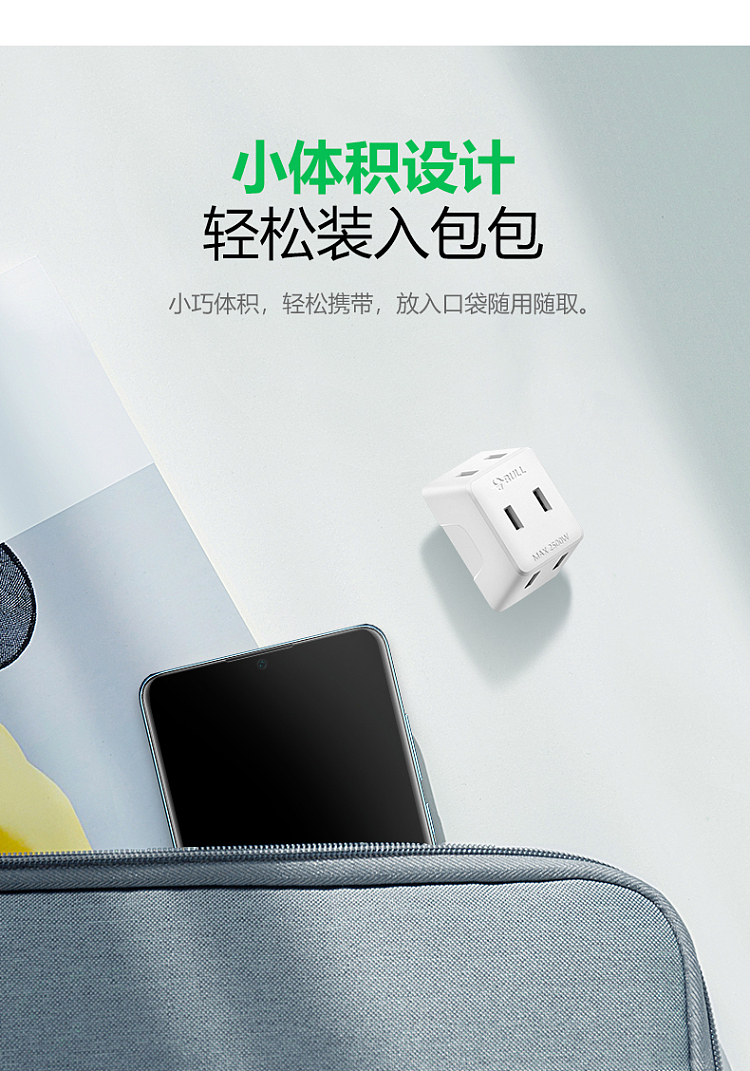 bull-bipolar-mini-one-to-three-a230-white-11
