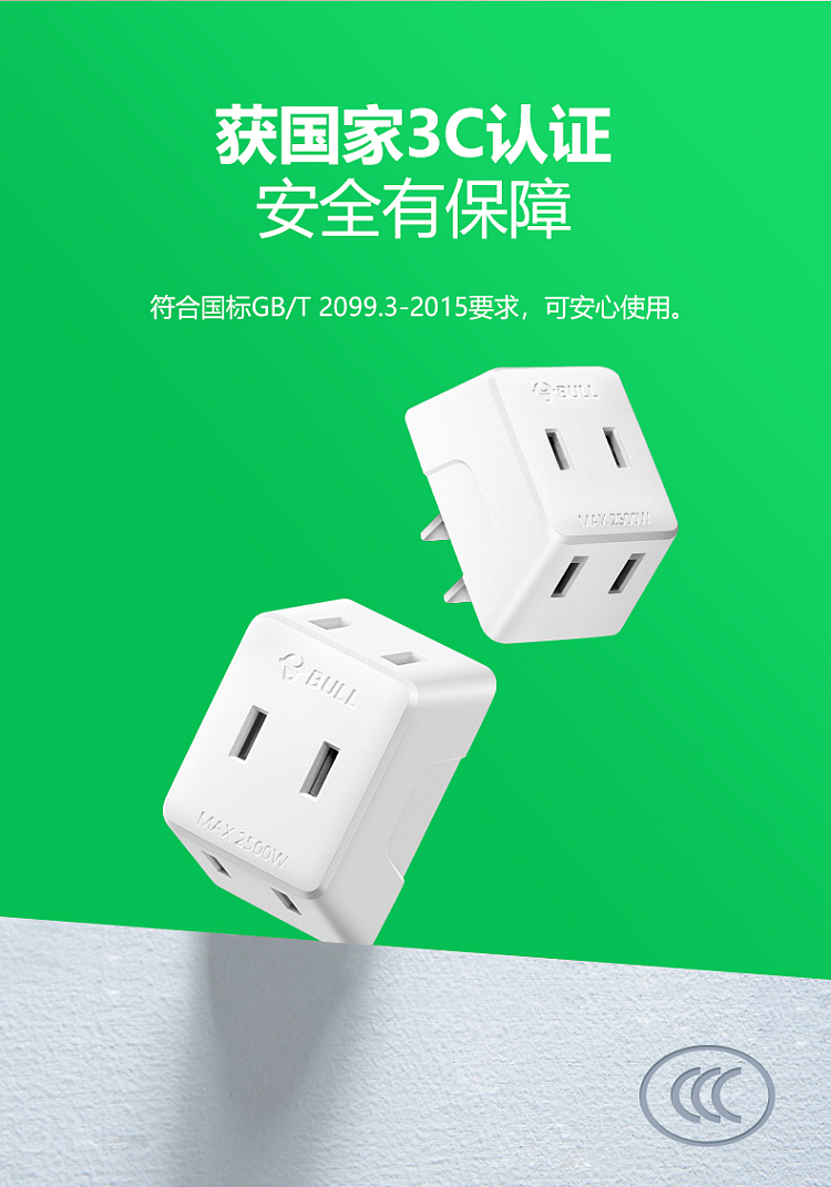 bull-bipolar-mini-one-to-three-a230-white-12
