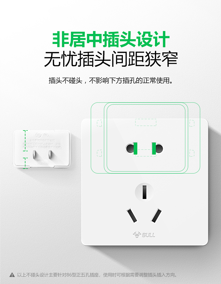 bull-bipolar-mini-one-to-three-a230-white-6