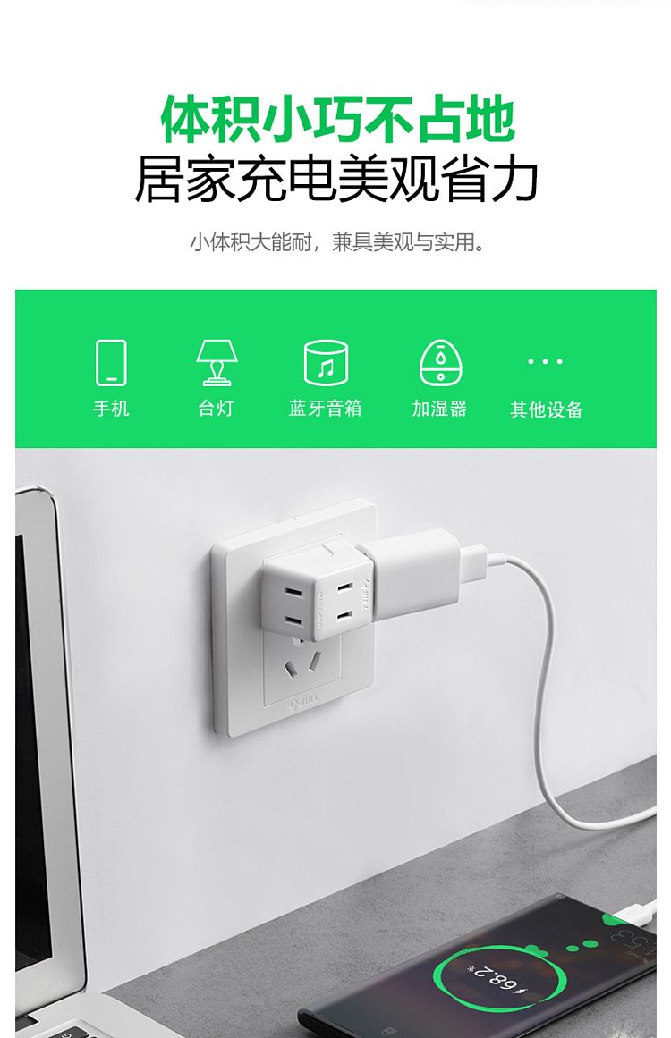 bull-bipolar-mini-one-to-three-a230-white-7