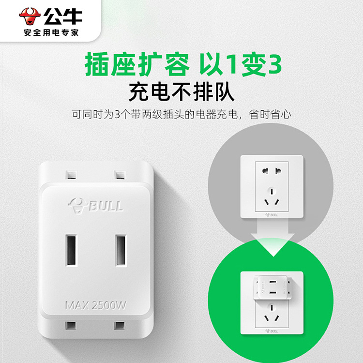 bull-bipolar-mini-one-to-three-a230-white-2