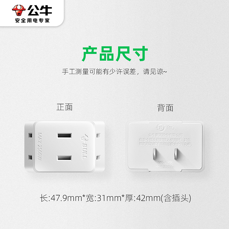 bull-bipolar-mini-one-to-three-a230-white-4